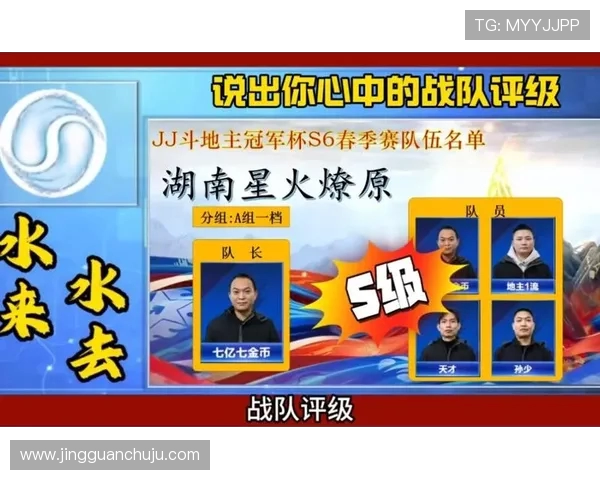 V5战队以57分稳居冠军杯积分榜首位争夺总冠军的希望依然强烈