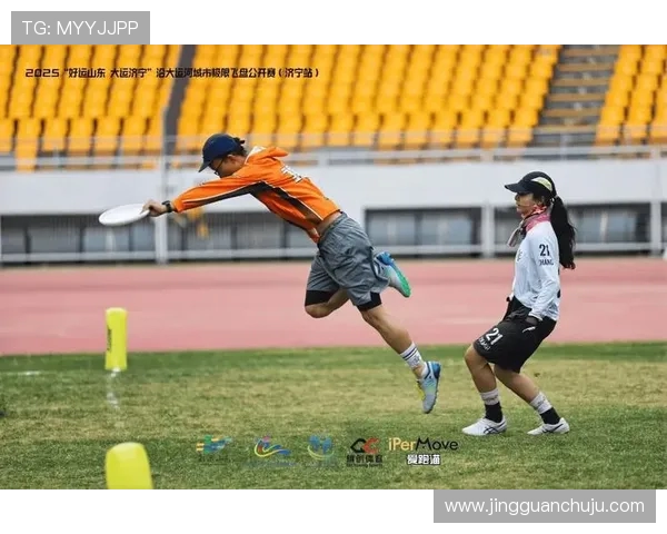 杭州飞盘队在极限运动会积分榜上以81分稳居第一名引发热议