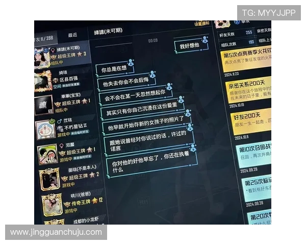 深度对话：吴芳在和平精英中追寻梦想与成长的旅程