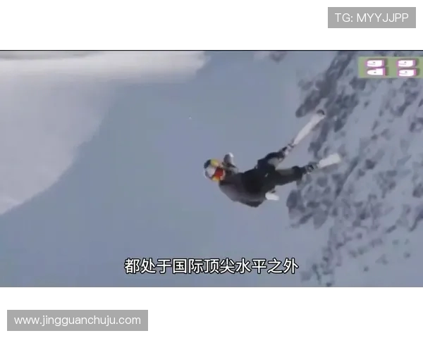 西安极限运动队在极限运动会中的技术表现全面点评与分析 西安极限运动队在极限运动会中的技术表现全面点评与分析