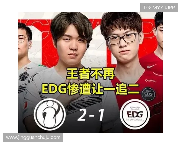 赛后分析：LNG与EDG对决中的战术博弈与实力较量